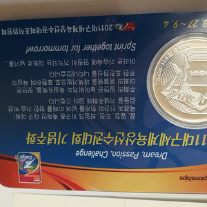 2011대구세계육상선수권 증정용푸르프