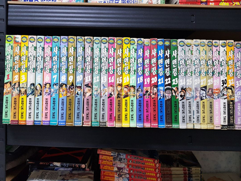 중고만화책 샤먼킹 32완결 팝니다--0