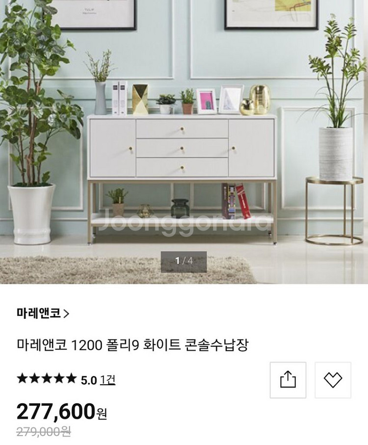 화장대 하부 콘솔 수납장 서랍장 1200(친환경 LPM--3