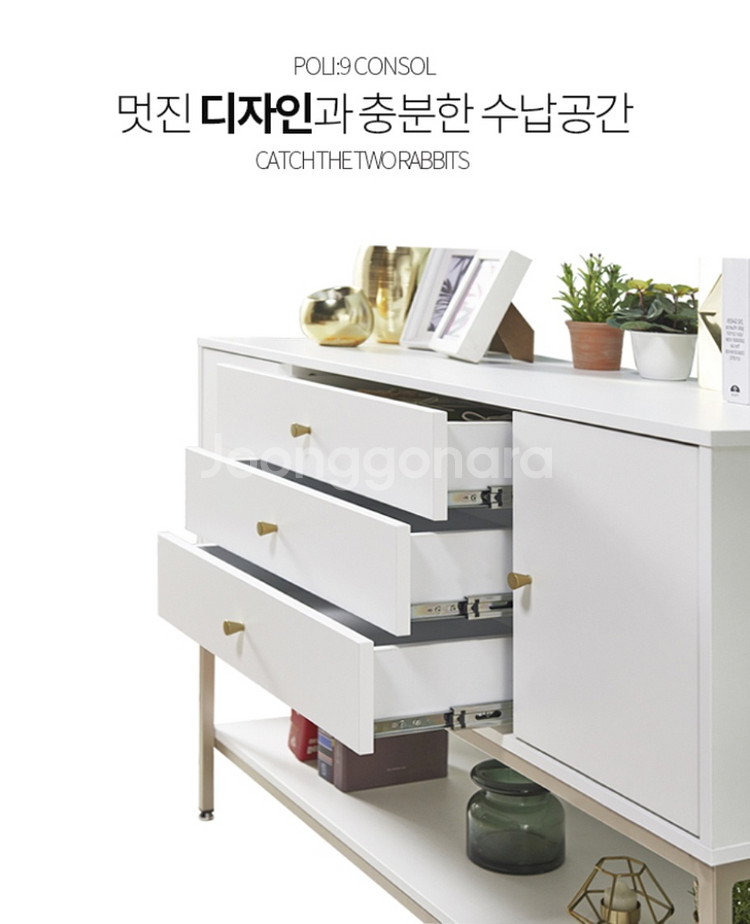 화장대 하부 콘솔 수납장 서랍장 1200(친환경 LPM--7
