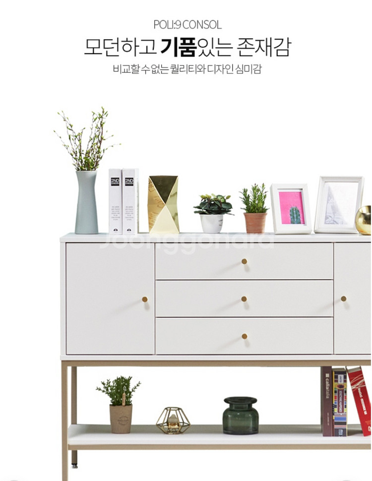 화장대 하부 콘솔 수납장 서랍장 1200(친환경 LPM--8