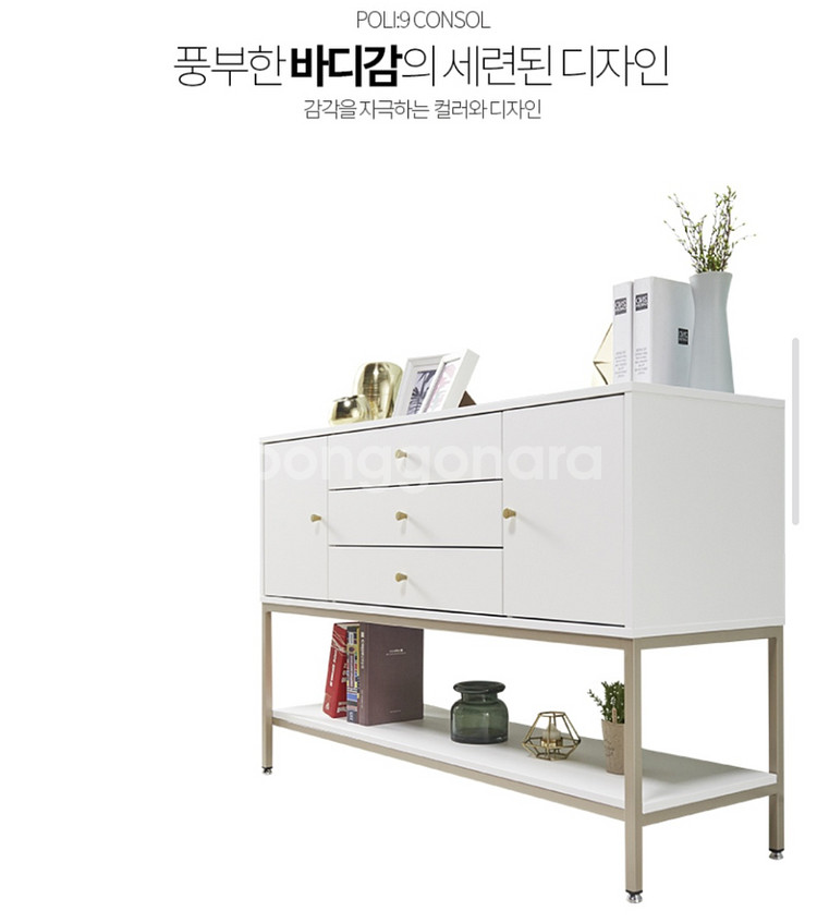화장대 하부 콘솔 수납장 서랍장 1200(친환경 LPM--6