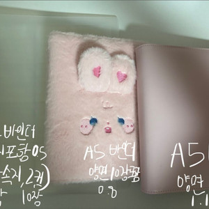 A4바인더 증사속지5장, 엽서속지 10장 판매