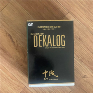 키에슬로프스키 데칼로그 dvd