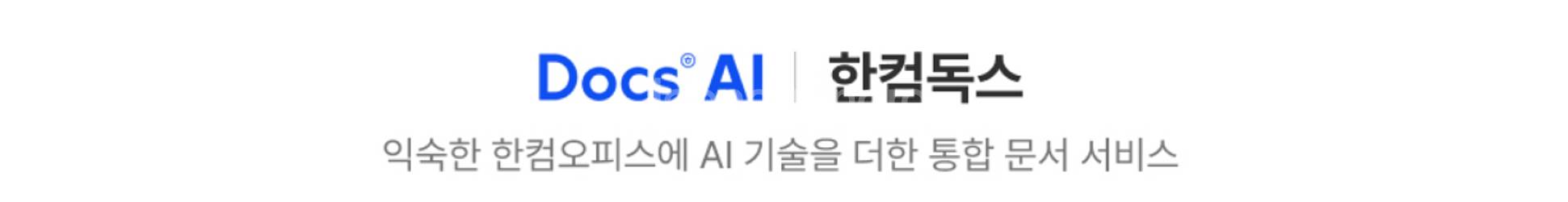 릭스폰트 마스터 1년 이용권--0