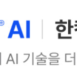 릭스폰트 마스터 1년 이용권