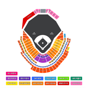 5월 25(일) 한화 vs 롯데 외야 7자리삽니다