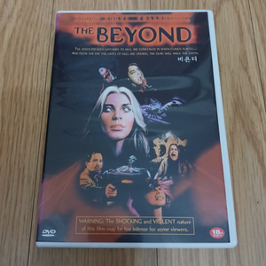 DVD 공포영화 루치오 풀치 감독 비욘드