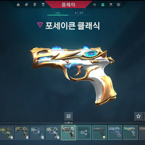 발로란트 굿즈