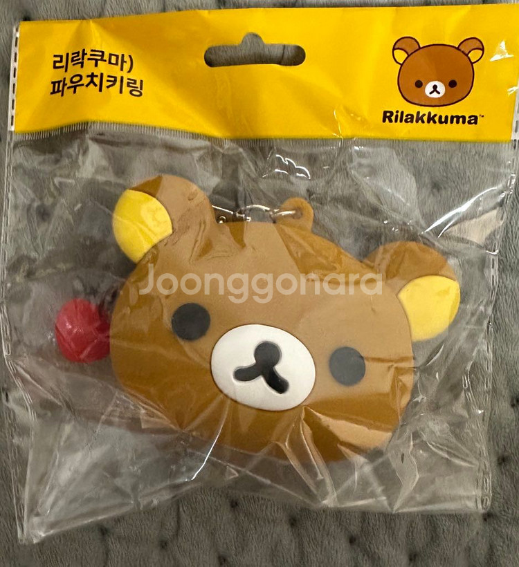 리락쿠마 cu 편의점 빼빼로 콜라보 파우치키링 새상품--0