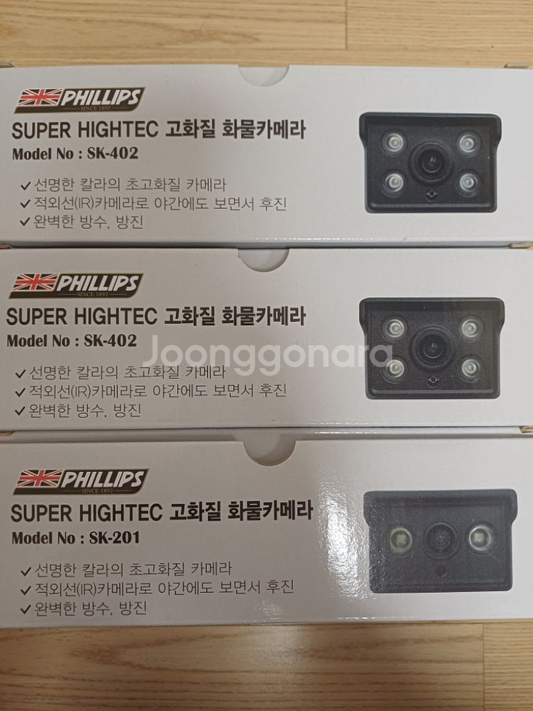 81개 긴급처분(직거래 전용상품)--8