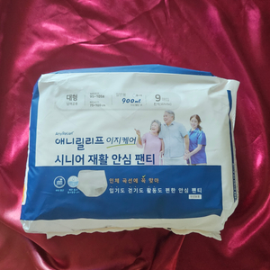 애니릴리프 이지케어 시니어 재활 안심 팬티