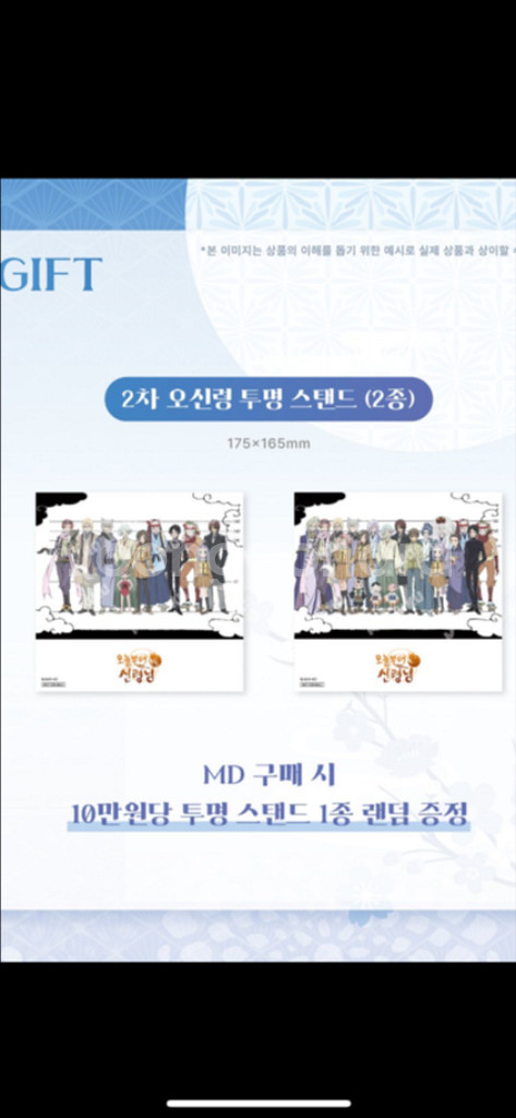 수고비x) 오늘부터신령님 콜라보카페 댈구해 드립니다--2