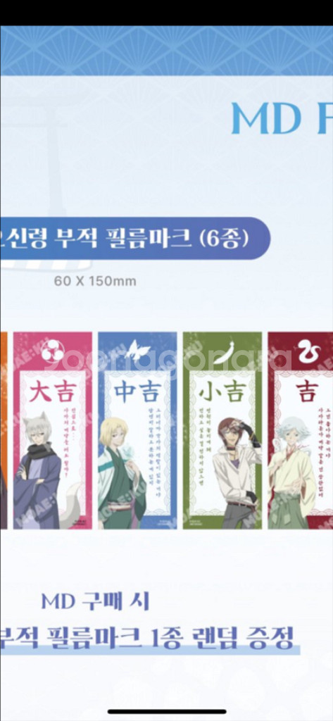 수고비x) 오늘부터신령님 콜라보카페 댈구해 드립니다--1