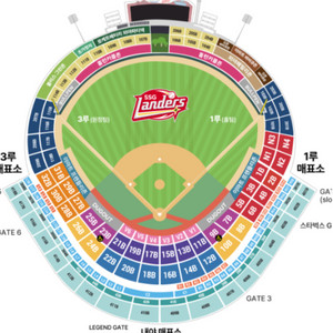 5월24(토)25(일)LG:SSG문학경기