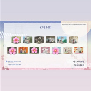 오늘부터신령님 분철 (특전 제공)