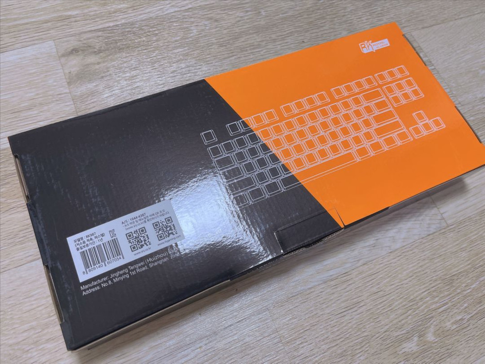 기계식키보드 RK987 파스텔키캡 저소음적축 미개봉 이미지