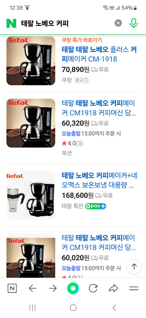 테팔 노베오 커피머신--0