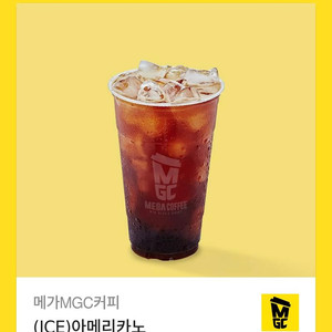 메가커피 아이스아메리카노 3장가능