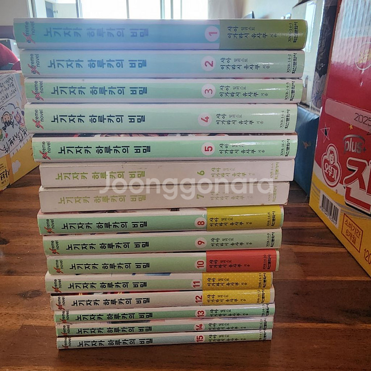 [중고서적] 노기자카 하루카의 비밀 라이트노벨 1~15--0