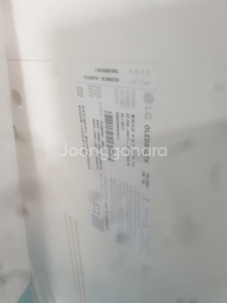 액정파손 LG65인치 TV 입니다--0