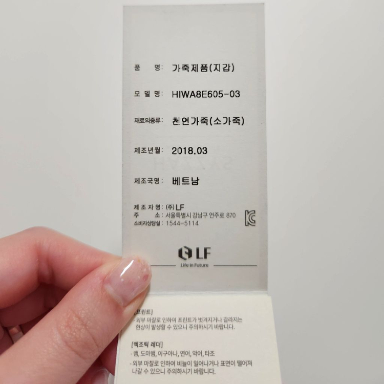 헤지스 3단 지갑 (블랙/연핑크)--1