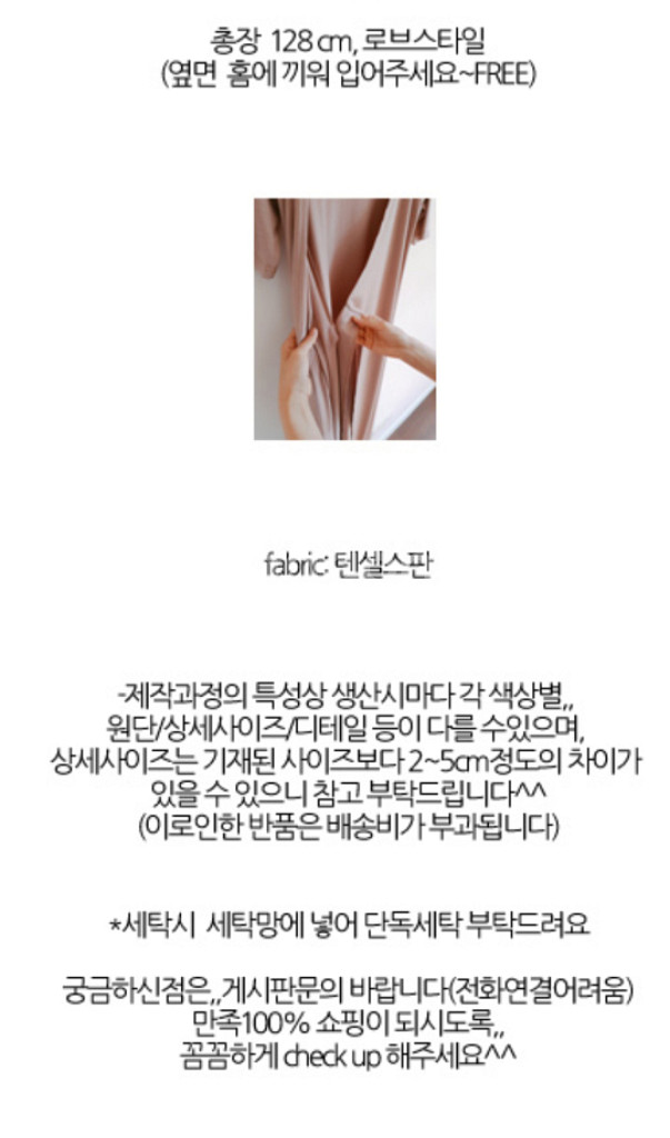 신축성이 너무좋은 랩 롱드레스 55-77--2