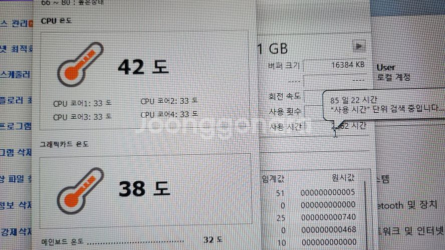 인텔 i5 9400F/GTX1080 슈젯 O.C/램32--4