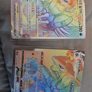 포켓몬카드 오리진펄기아hr,레쿠쟈vmax hr