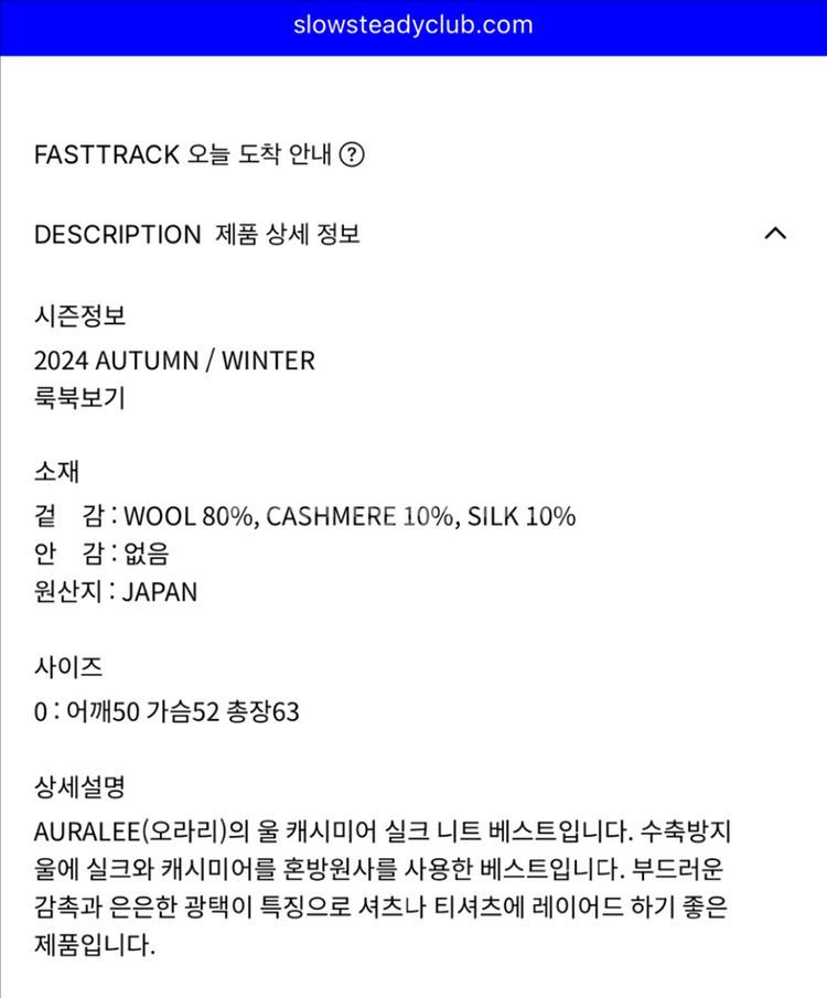 오라리 실트 캐시미어 니트 베스트--6