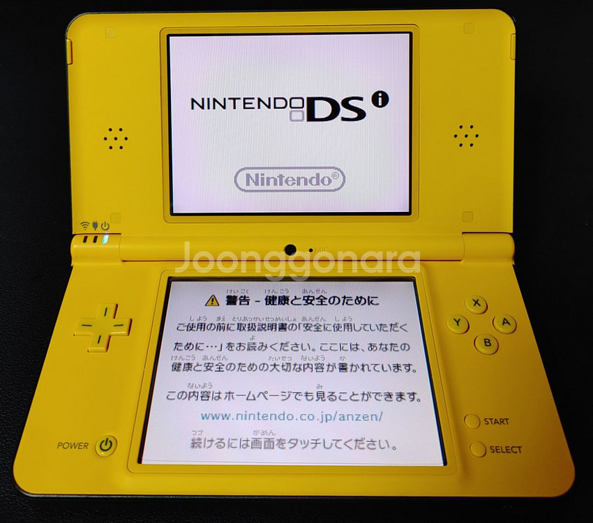 닌텐도 dsi ll 옐로우--0