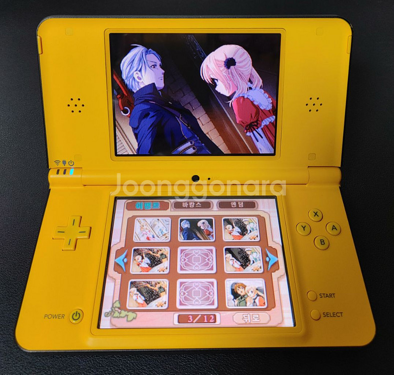 닌텐도 dsi ll 옐로우--3