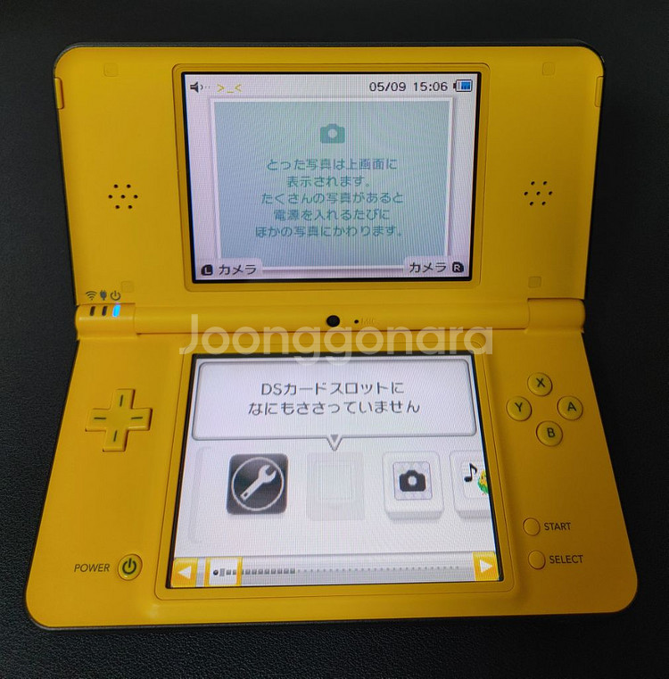 닌텐도 dsi ll 옐로우--1
