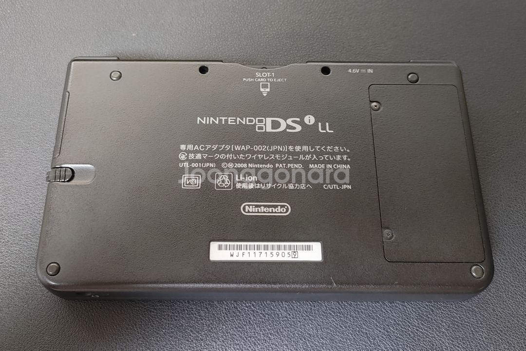 닌텐도 dsi ll 옐로우--6