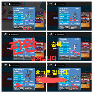 브릭브론즈 포켓몬 팝니다~