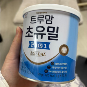트루맘 초유밀