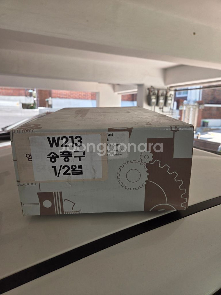 벤츠 w213 송풍구 1.2열--1