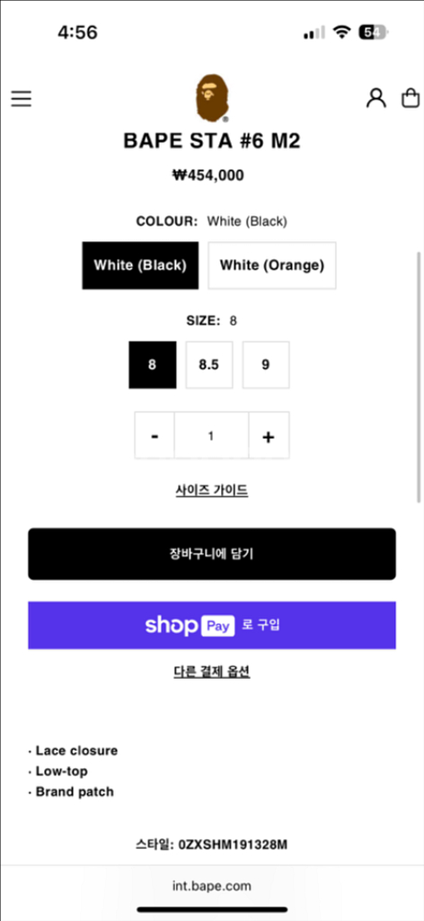 베이프스타 #6 M2 265사이즈--3