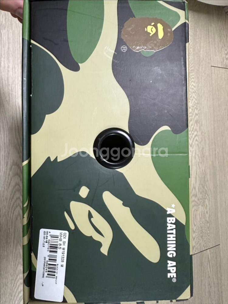 베이프스타 #6 M2 265사이즈--4