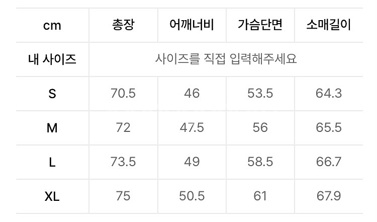 비슬로우 tr 셋업 올리브 L / 32--4