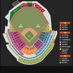 5/25 한화vs롯데 중앙지정 내야지정b 단석 지류o