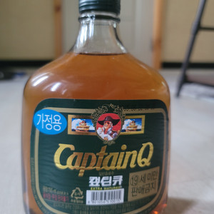 캡틴큐 팝니다