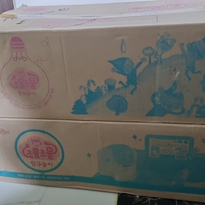 조물조물 탐구놀이 미개봉