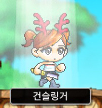 메랜 메이플랜드 닉네임 팝니다 건슬링거--0