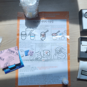 구찌 고스트링 19호 (s급 정품) +세척제 포함