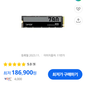 Lexar nvme m.2 2tb nm790