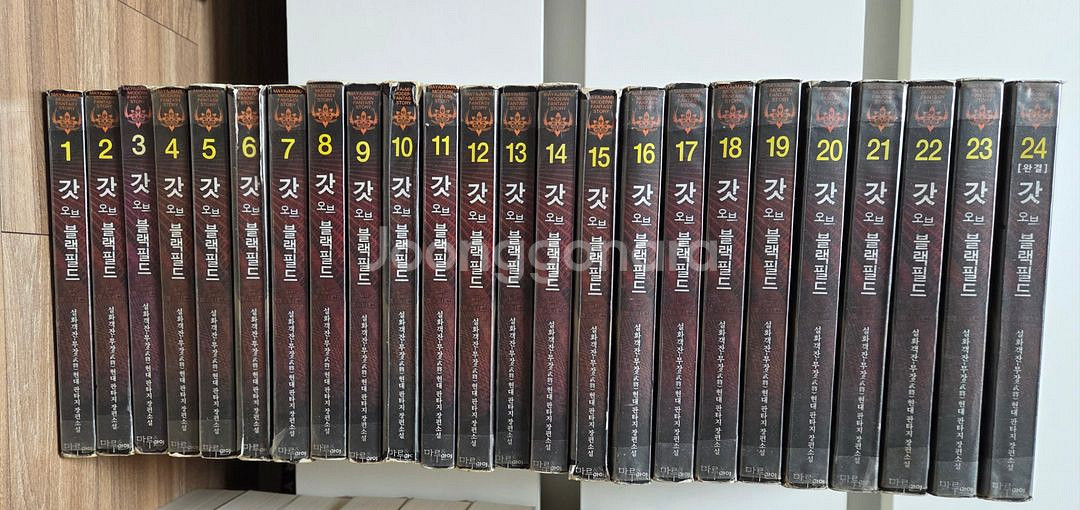 갓오브블랙필드1~24(완결)--0