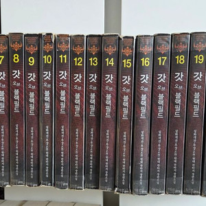 갓오브블랙필드1~24(완결)