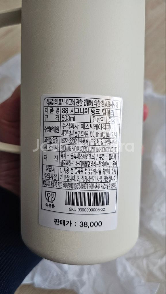 스타벅스 시그니처 탱크 텀블러 503ml--2