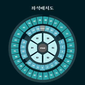 day6 데이식스 찐막콘 5월18일 1층2층 연석양도